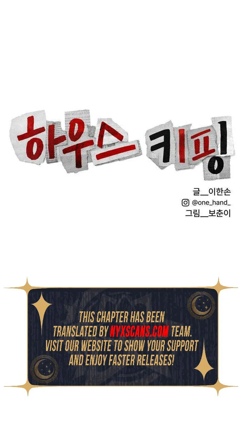 Housekeeping Chapter 6 Page 37