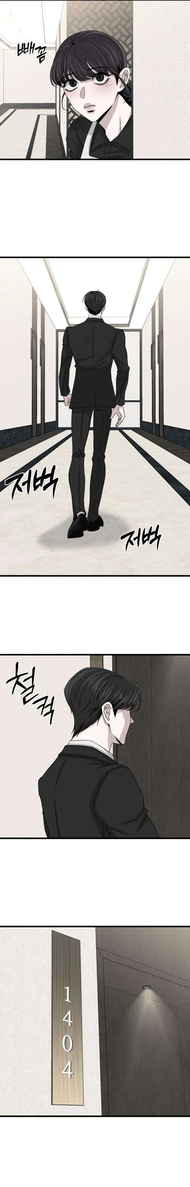 Housekeeping Chapter 1 Page 28