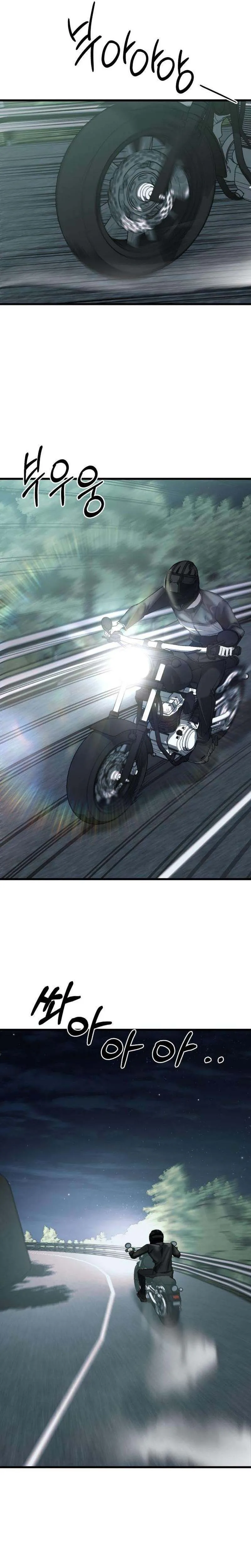 Housekeeping Chapter 14 Page 33