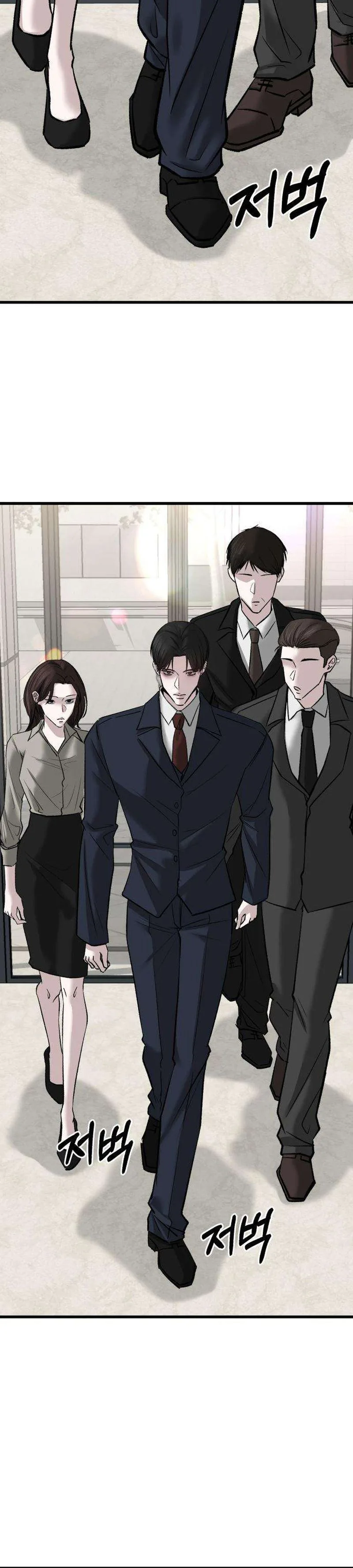 Housekeeping Chapter 12 Page 24