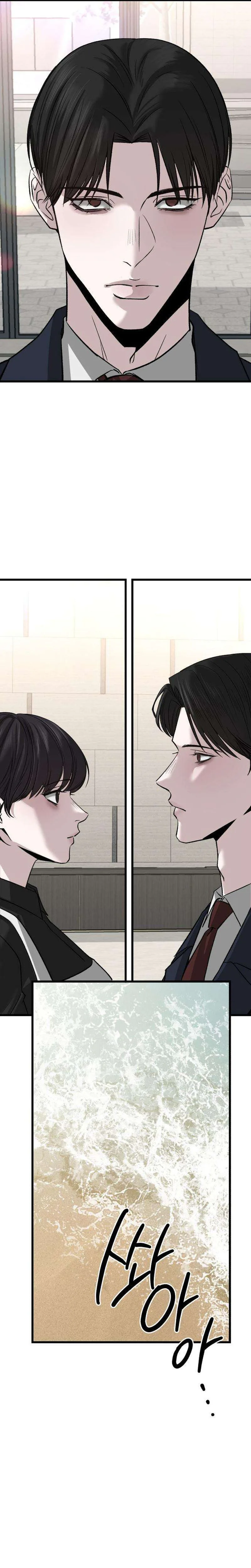 Housekeeping Chapter 12 Page 25