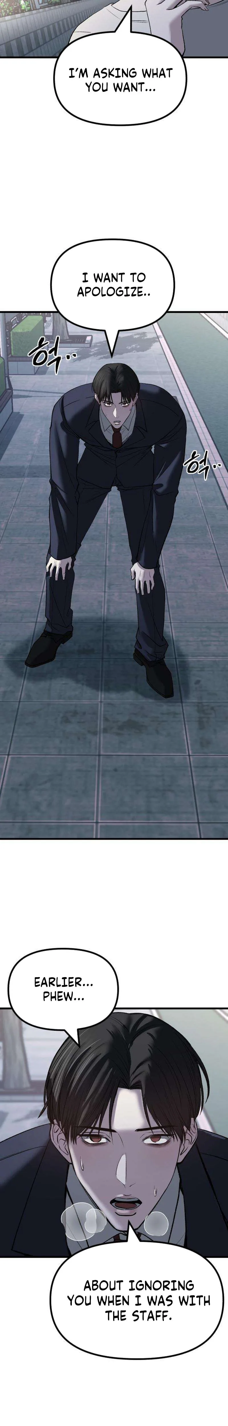 Housekeeping Chapter 12 Page 41