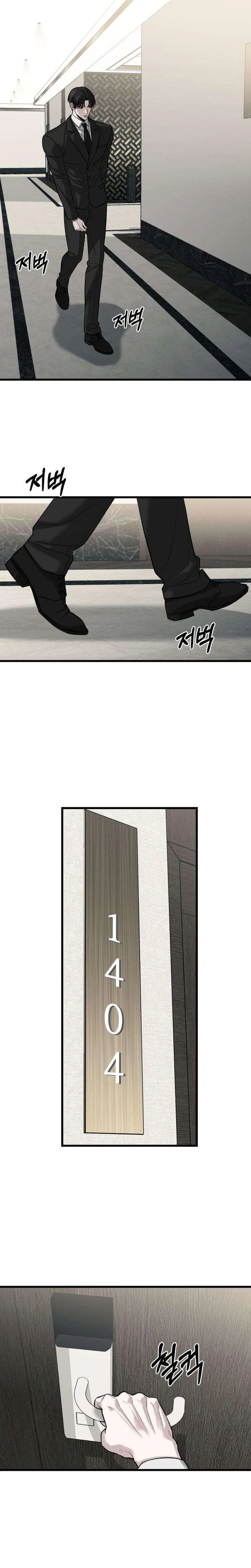 Housekeeping Chapter 9 Page 8