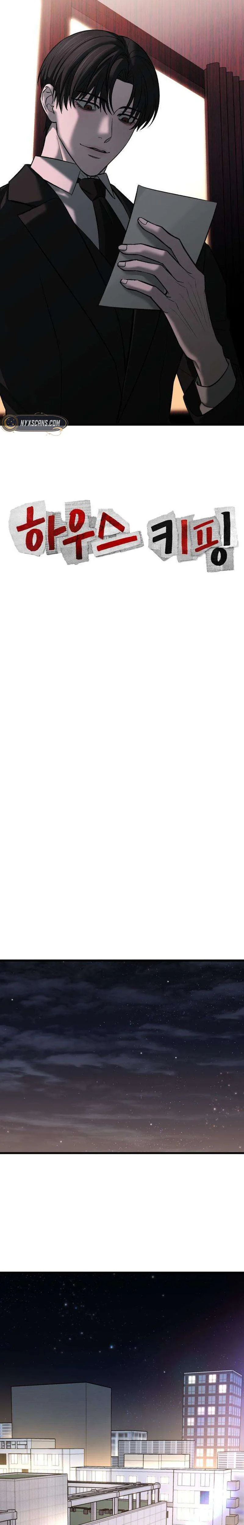 Housekeeping Chapter 9 Page 10