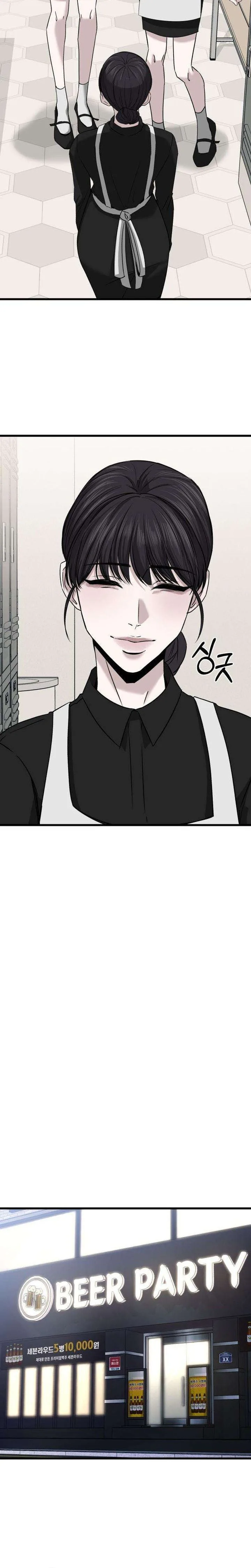 Housekeeping Chapter 3 Page 24