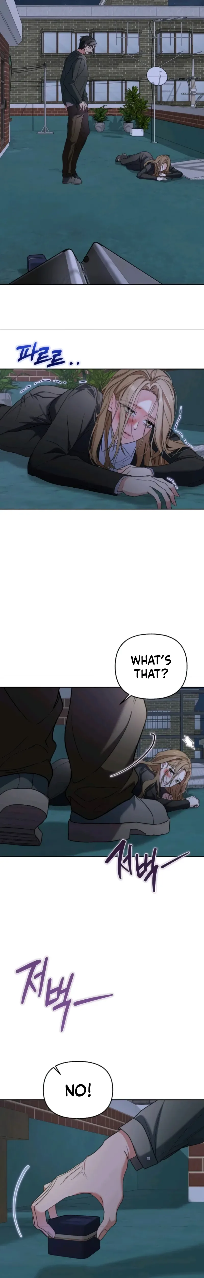 How dare you! Chapter 3 Page 21
