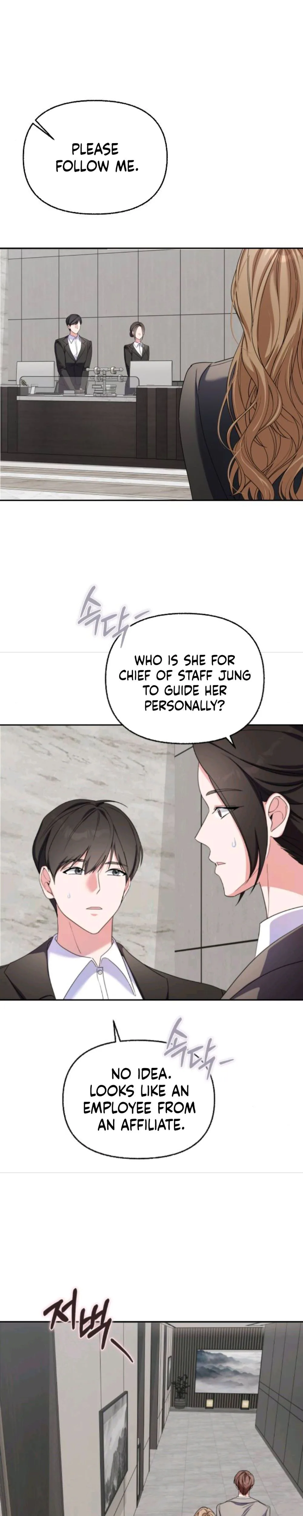 How dare you! Chapter 5 Page 19