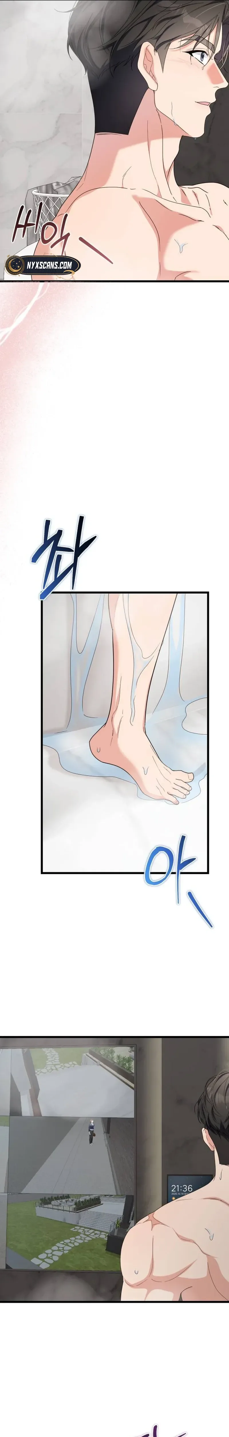 How dare you! Chapter 11 Page 16