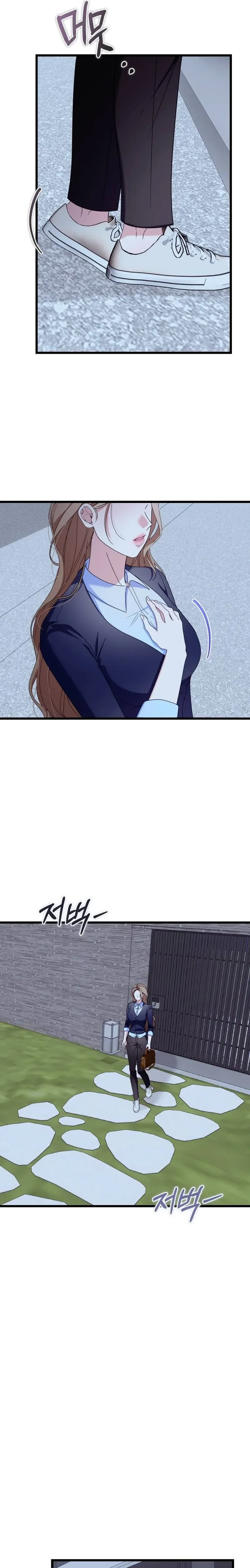 How dare you! Chapter 11 Page 19