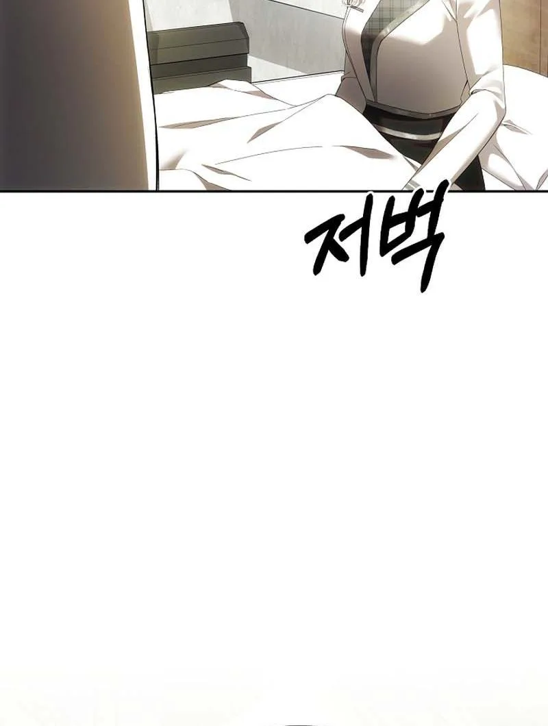 How to Escape an Esper Harem Chapter 42 Page 17