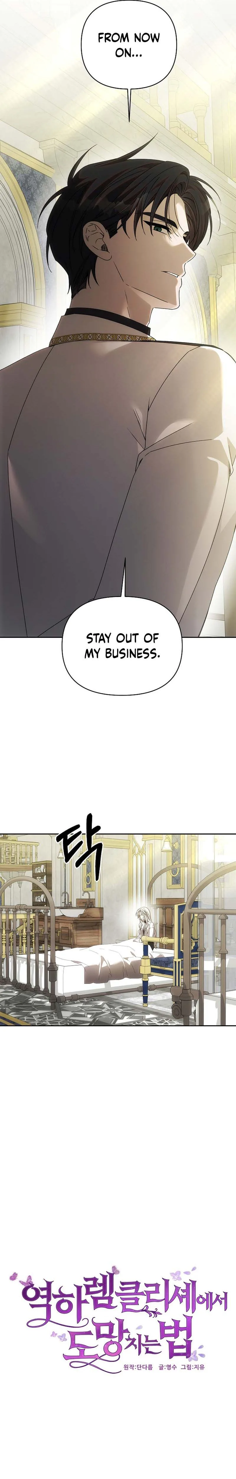 How to Escape an Esper Harem Chapter 42 Page 18