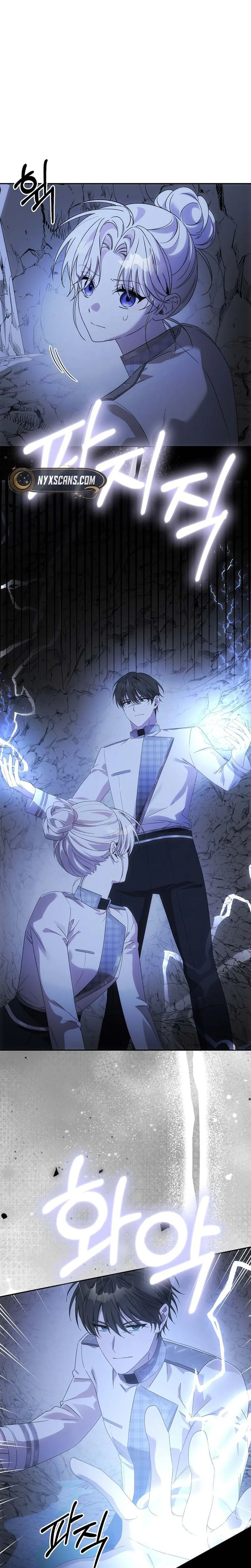 How to Escape an Esper Harem Chapter 44 Page 13