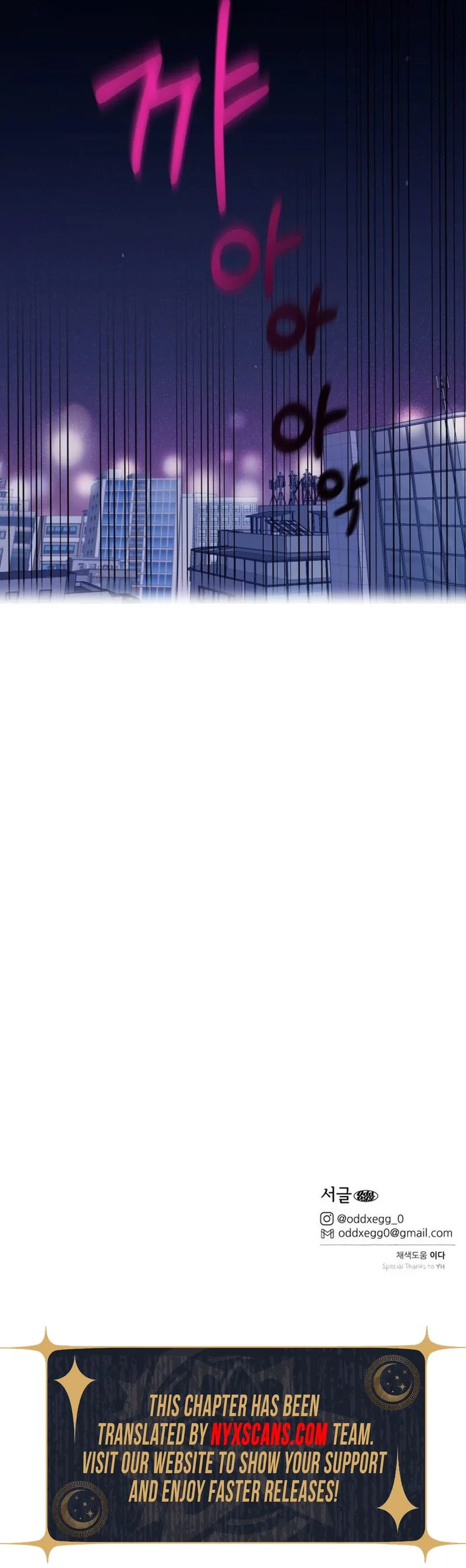 How to Love a Demon Chapter 1 Page 42