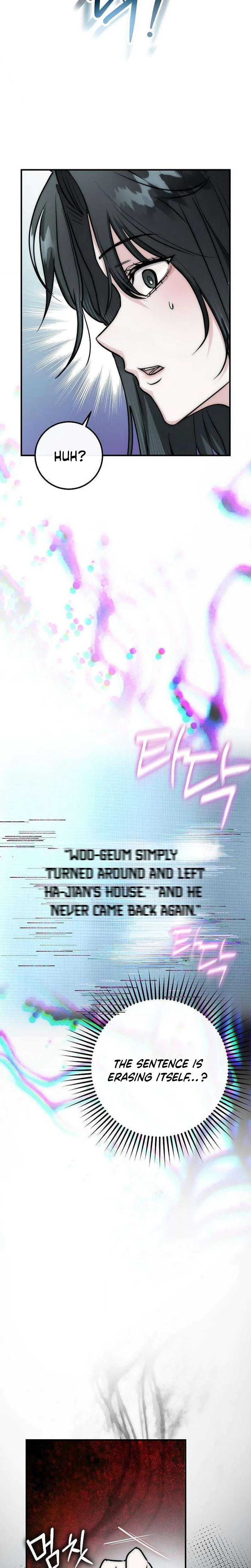 How to Survive the Horror Novel I Wrote Chapter 2 Page 9