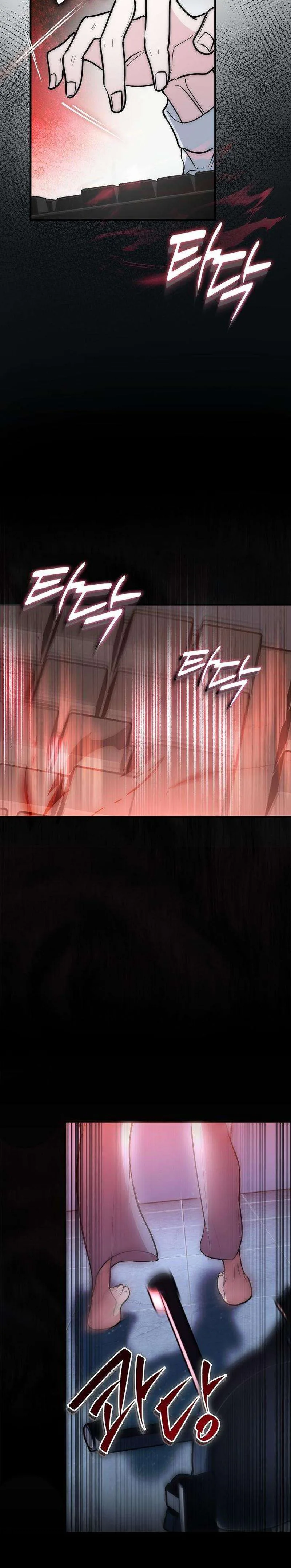 How to Survive the Horror Novel I Wrote Chapter 2 Page 10