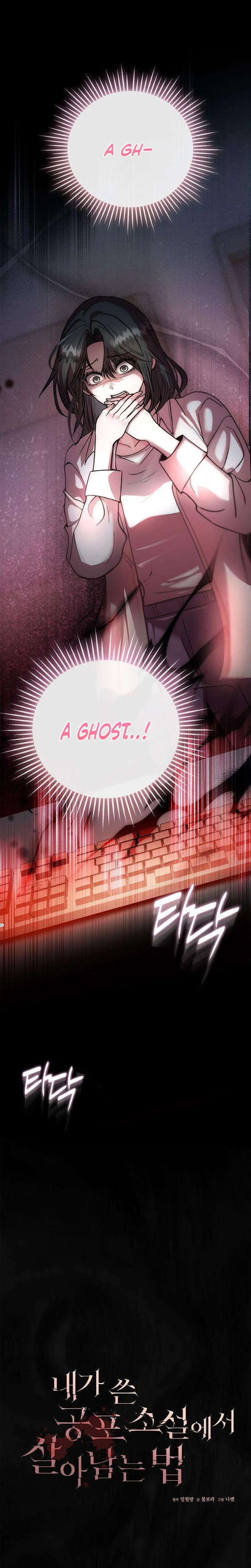 How to Survive the Horror Novel I Wrote Chapter 2 Page 11