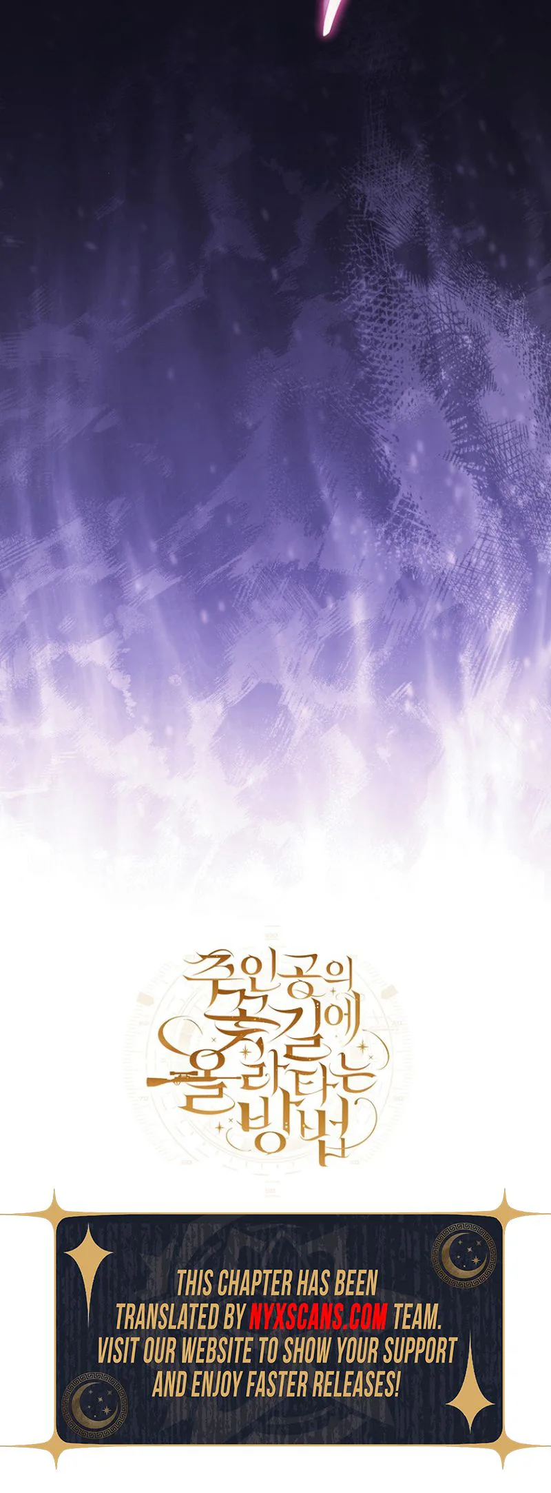 How to Walk the Protagonist’s Path to Glory Chapter 29 Page 30
