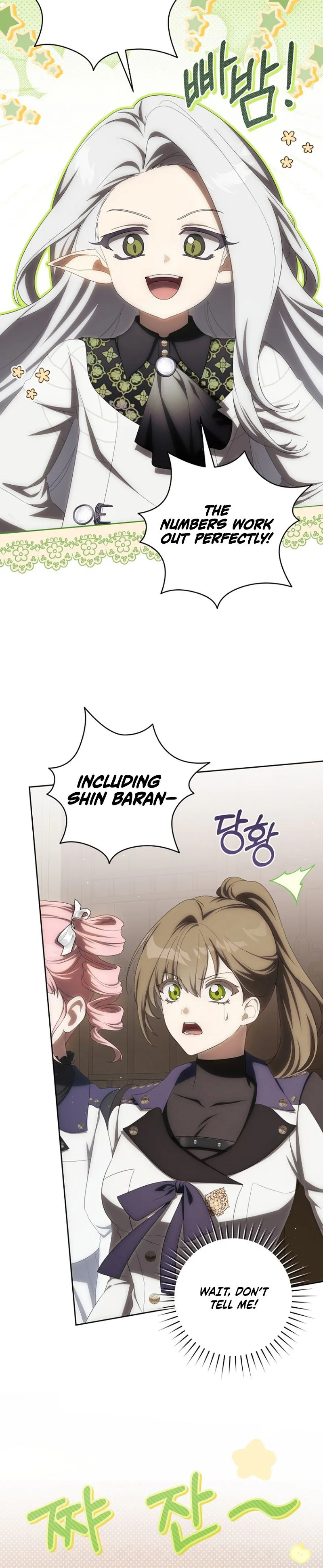 How to Walk the Protagonist’s Path to Glory Chapter 38 Page 24