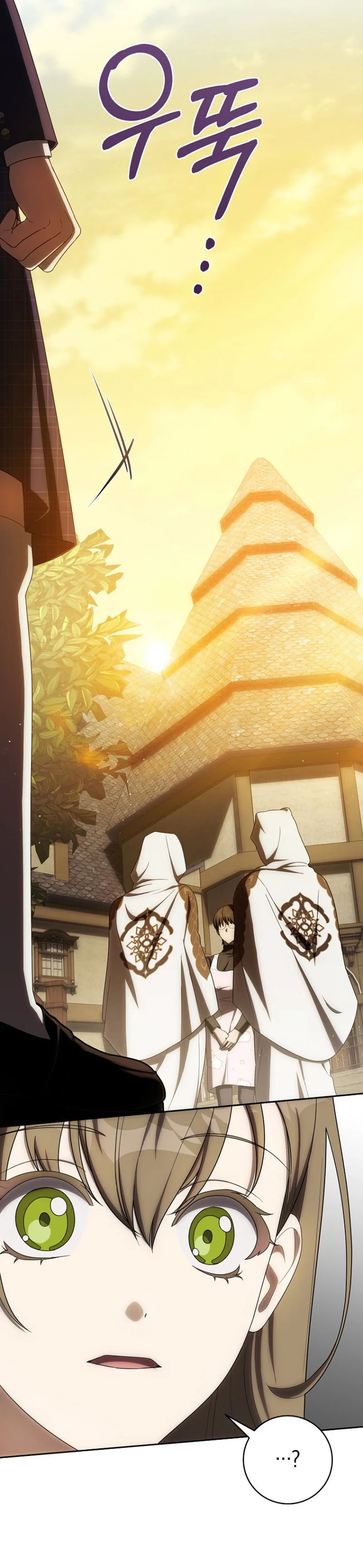 How to Walk the Protagonist’s Path to Glory Chapter 36 Page 21