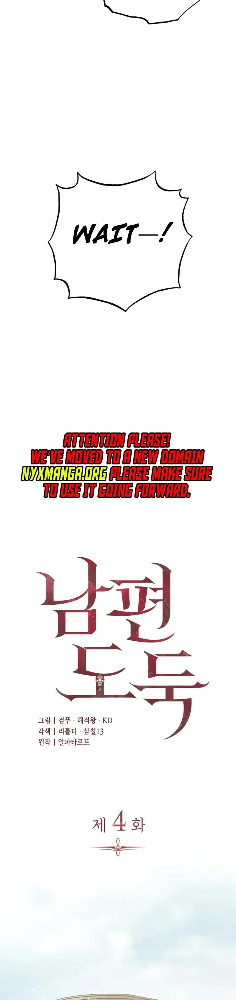 Husband Thief Chapter 4 Page 10