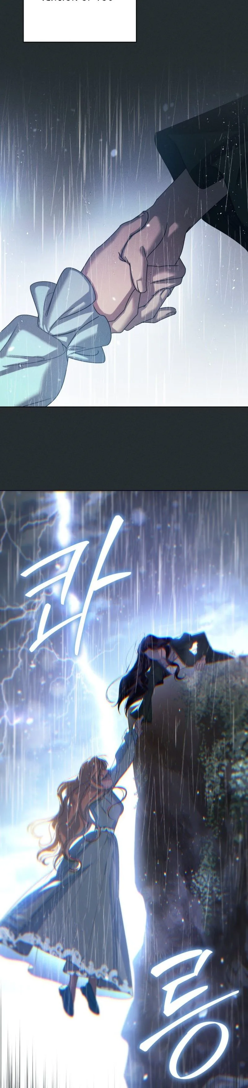 Husband Thief Chapter 0 Page 16