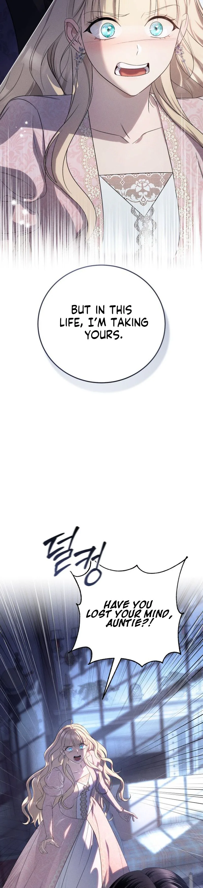 Husband Thief Chapter 0 Page 26