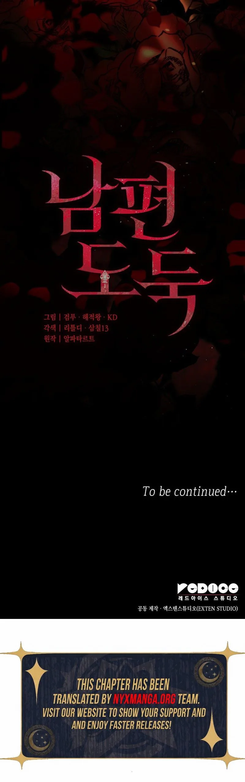 Husband Thief Chapter 0 Page 33