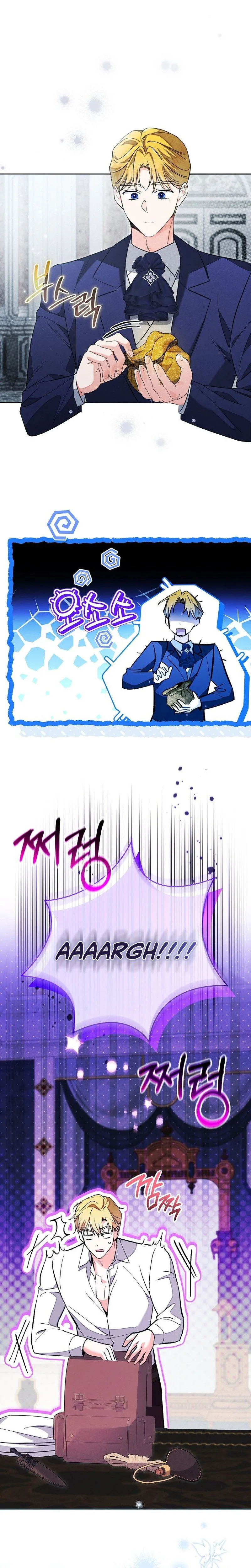 I Accidentally Resurrected My Dead Husband Chapter 18 Page 5