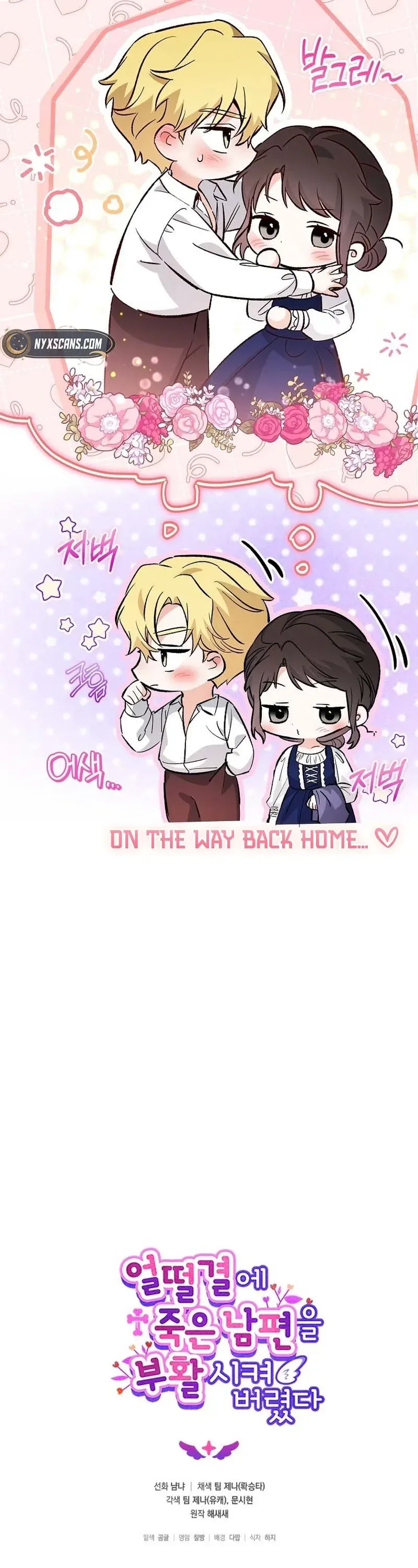 I Accidentally Resurrected My Dead Husband Chapter 19 Page 39