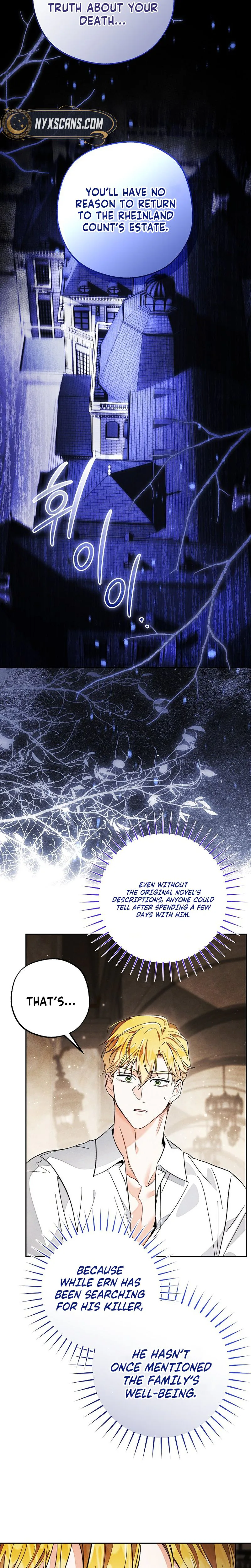 I Accidentally Resurrected My Dead Husband Chapter 17 Page 11