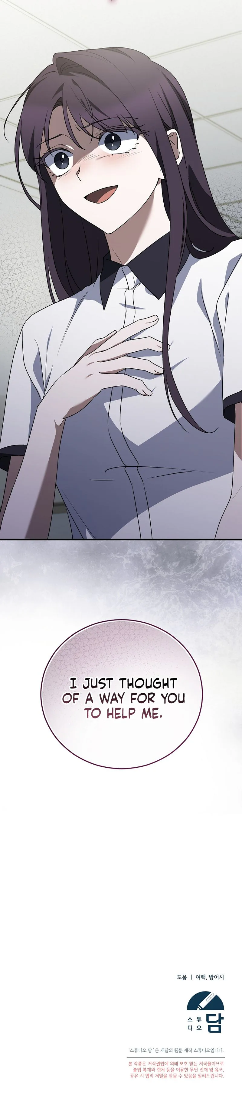 I Am in the Same Class as the Crazy Male Leads Chapter 79 Page 42