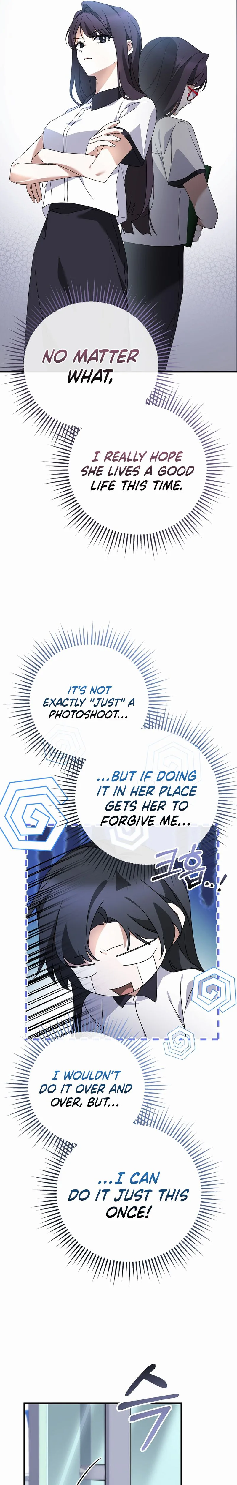 I Am in the Same Class as the Crazy Male Leads Chapter 81 Page 21