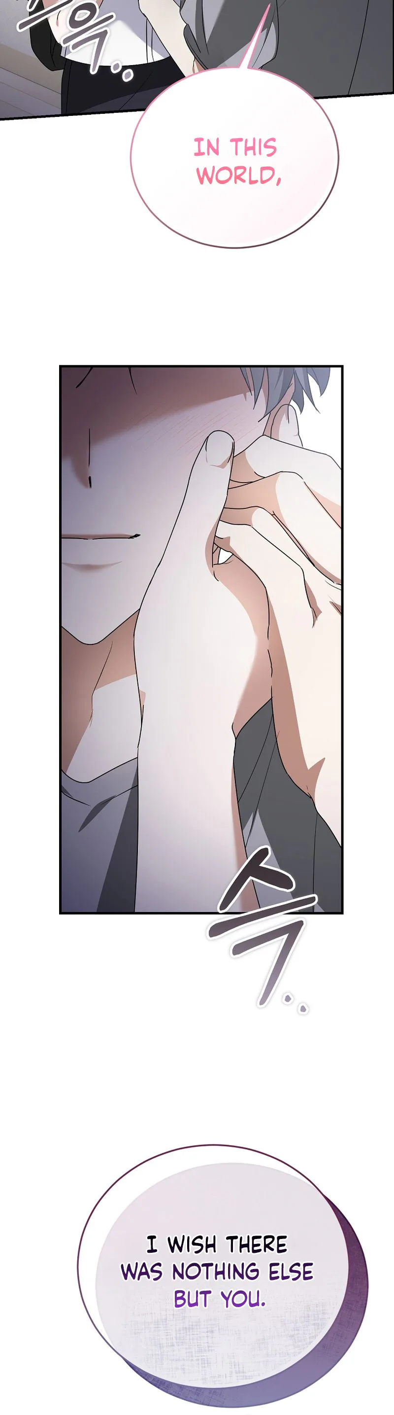 I Am in the Same Class as the Crazy Male Leads Chapter 84 Page 10