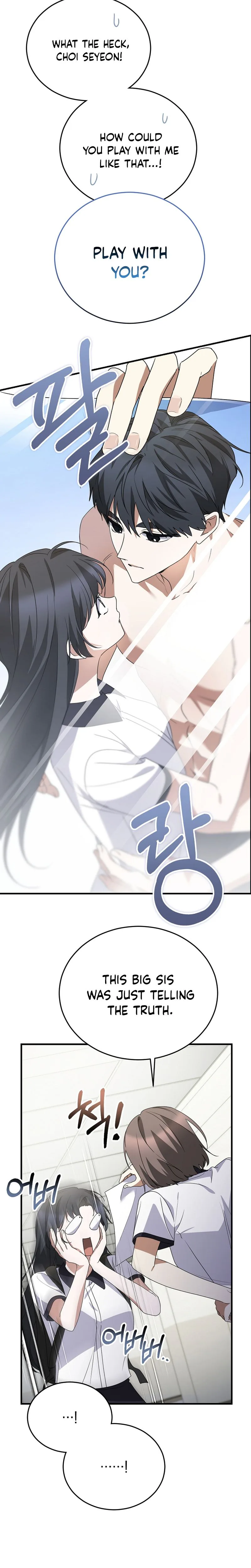 I Am in the Same Class as the Crazy Male Leads Chapter 84 Page 33