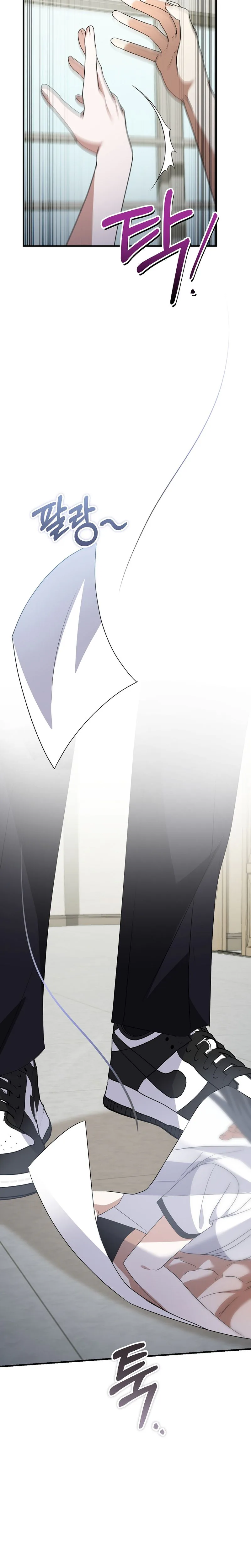 I Am in the Same Class as the Crazy Male Leads Chapter 84 Page 36