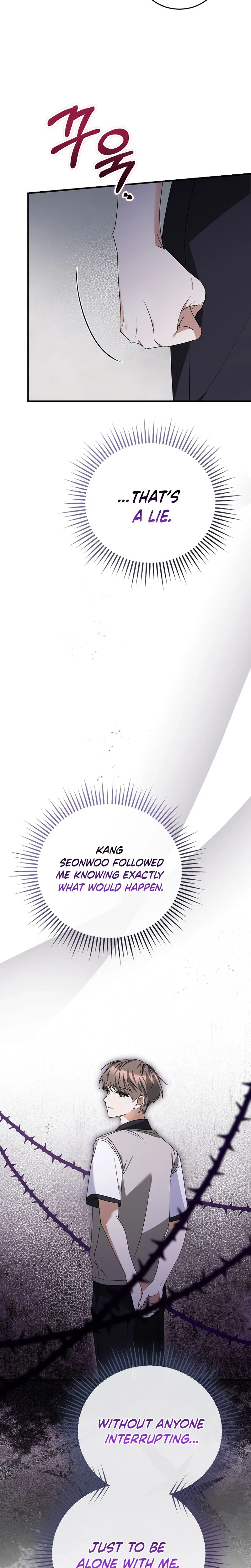 I Am in the Same Class as the Crazy Male Leads Chapter 87 Page 15