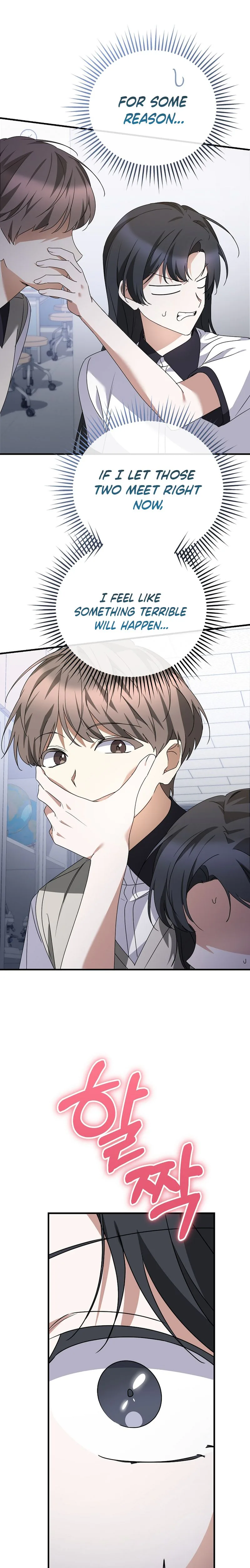 I Am in the Same Class as the Crazy Male Leads Chapter 87 Page 26
