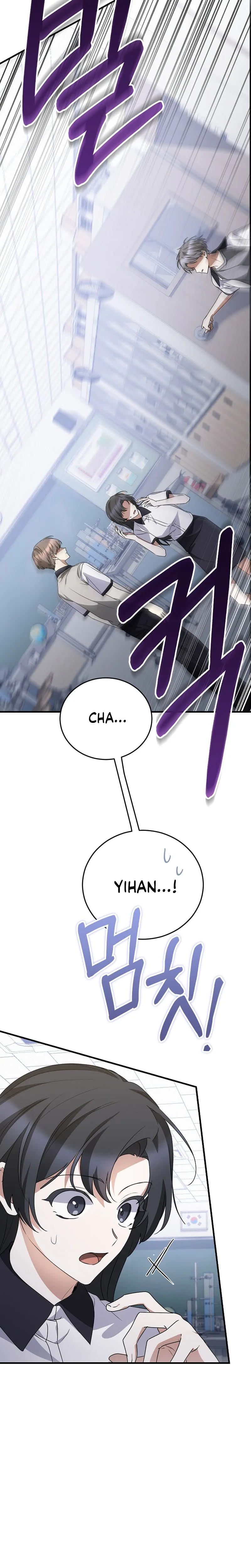 I Am in the Same Class as the Crazy Male Leads Chapter 87 Page 32
