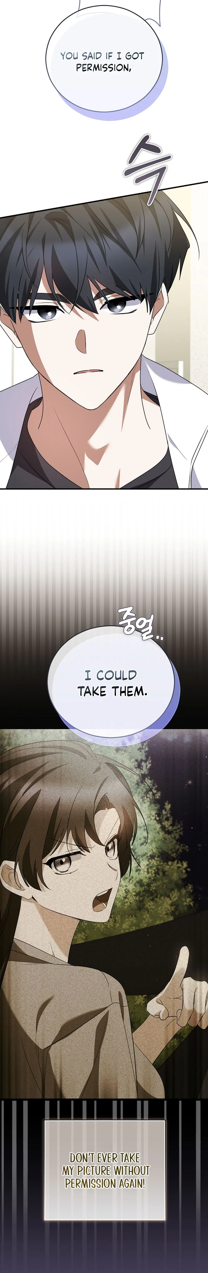 I Am in the Same Class as the Crazy Male Leads Chapter 90 Page 16
