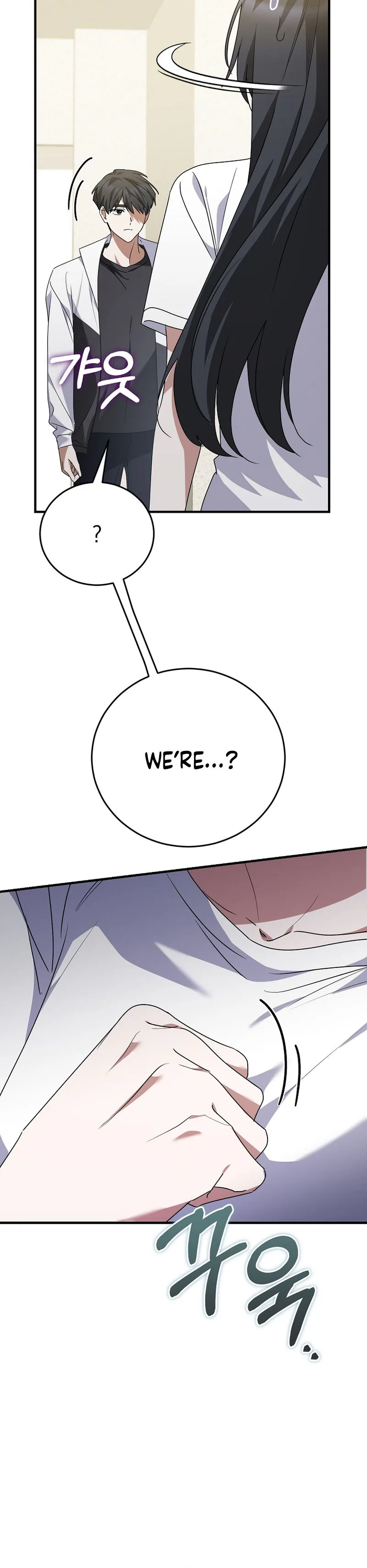 I Am in the Same Class as the Crazy Male Leads Chapter 90 Page 22