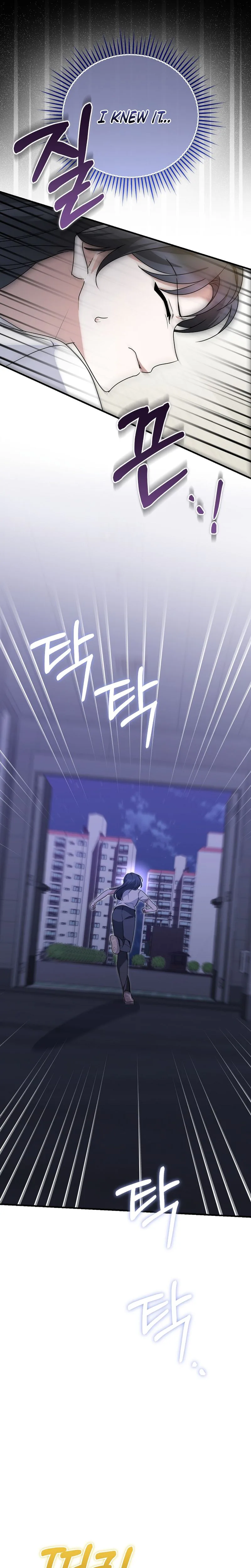 I Am in the Same Class as the Crazy Male Leads Chapter 90 Page 26