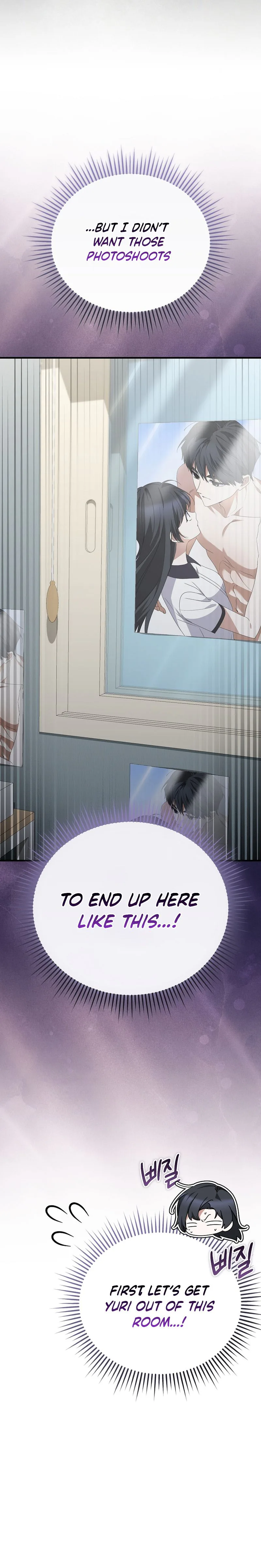 I Am in the Same Class as the Crazy Male Leads Chapter 89 Page 7