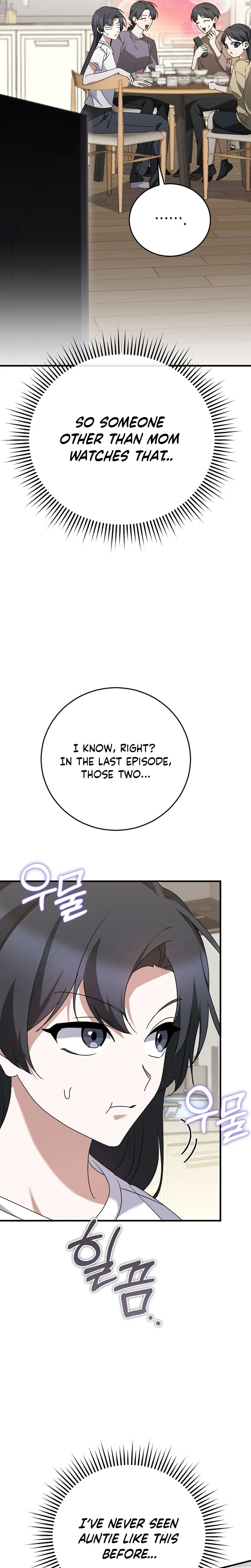 I Am in the Same Class as the Crazy Male Leads Chapter 89 Page 17