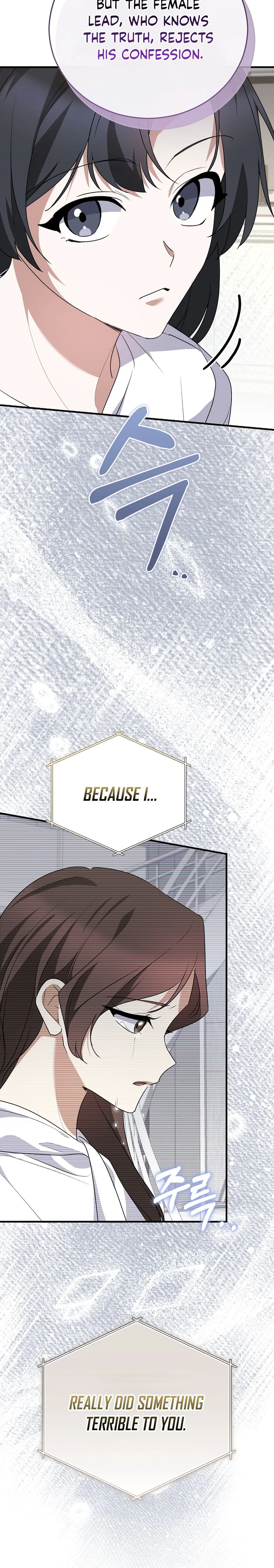 I Am in the Same Class as the Crazy Male Leads Chapter 89 Page 22
