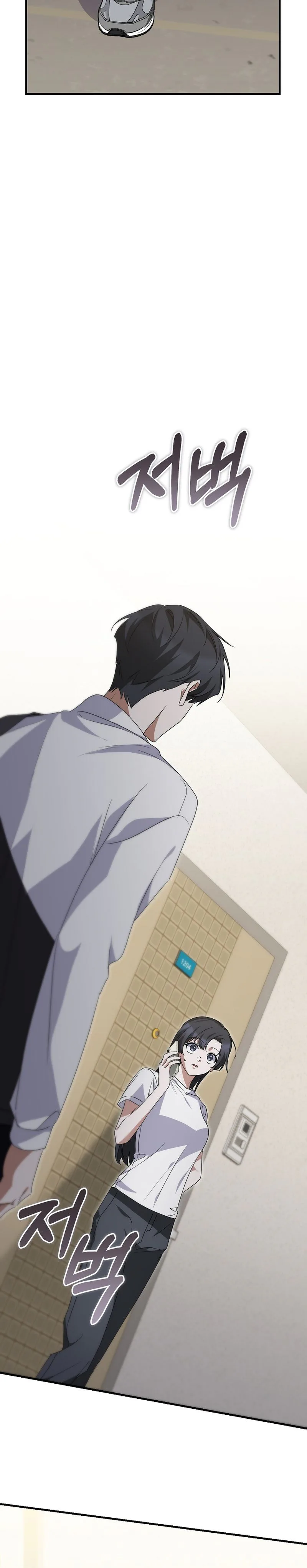 I Am in the Same Class as the Crazy Male Leads Chapter 89 Page 37