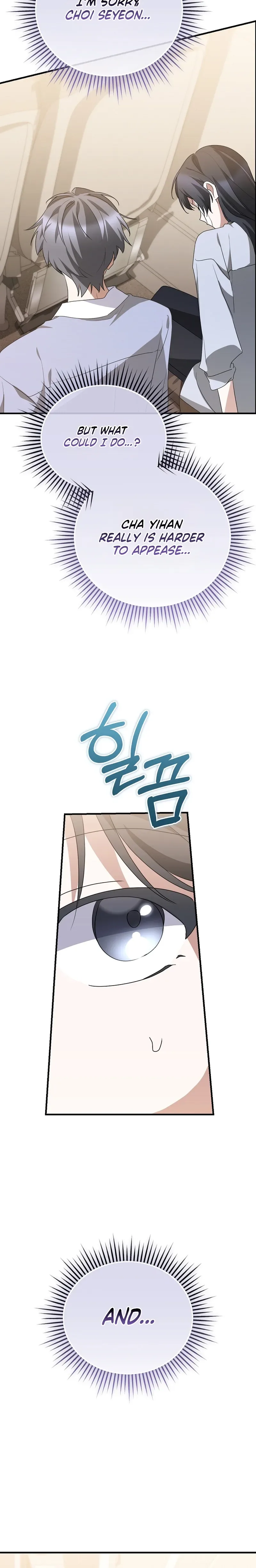 I Am in the Same Class as the Crazy Male Leads Chapter 92 Page 16