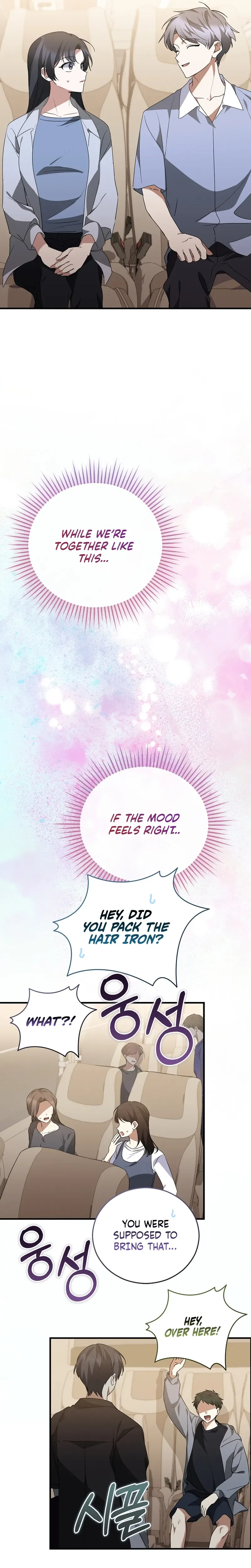 I Am in the Same Class as the Crazy Male Leads Chapter 92 Page 17