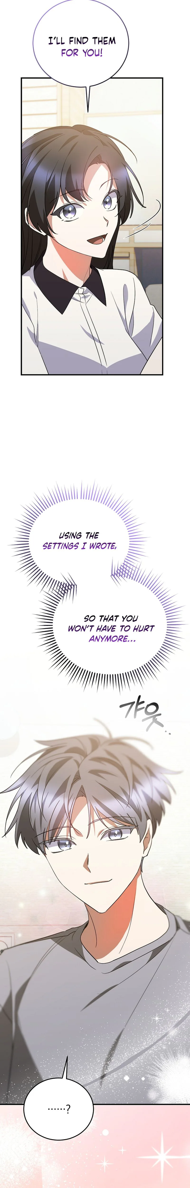 I Am in the Same Class as the Crazy Male Leads Chapter 75 Page 14