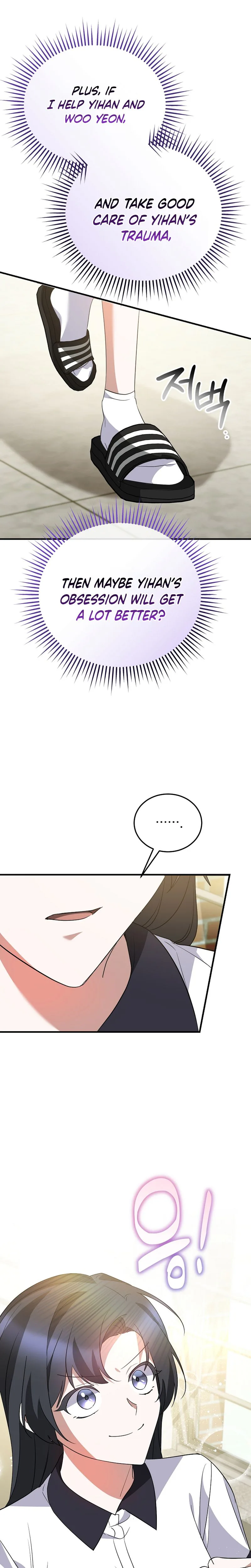 I Am in the Same Class as the Crazy Male Leads Chapter 75 Page 33