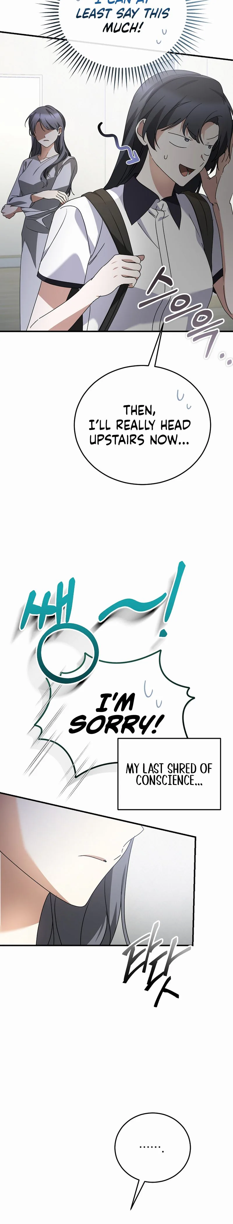 I Am in the Same Class as the Crazy Male Leads Chapter 83 Page 16